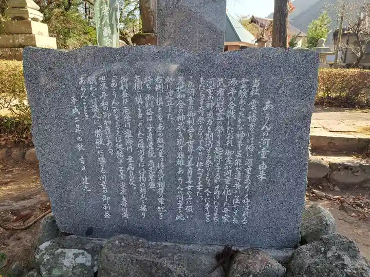 雲八幡宮(大分県)