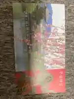 平安神宮(京都府)