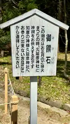 大神神社(奈良県)