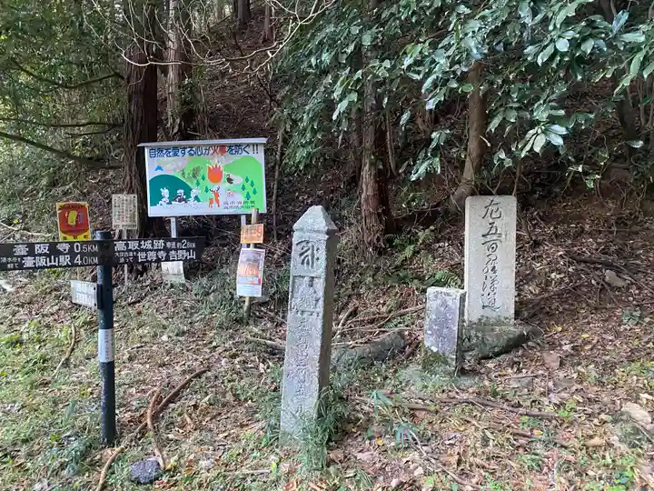 南法華寺(壷阪寺)(奈良県)