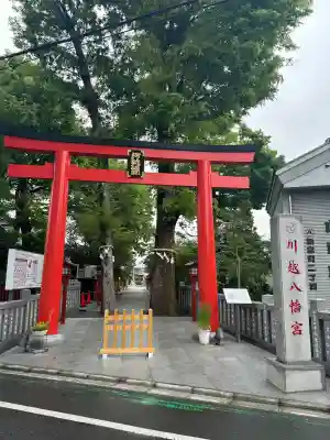 川越八幡宮(埼玉県)