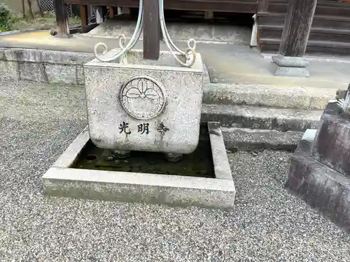 光明寺(滋賀県)