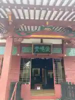淡島堂(東京都)