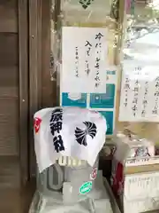 大宮・大原神社の授与品その他