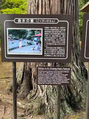 毛越寺(岩手県)