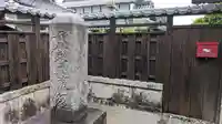 長栄寺(滋賀県)