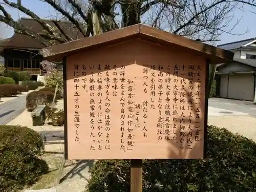 龍福寺のその他建物