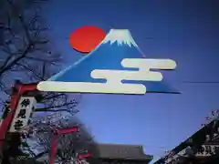 浅草寺の初詣