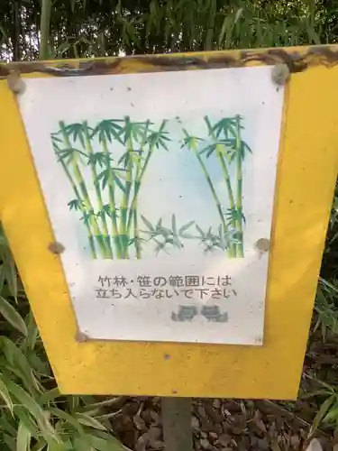 犬ヶ坪神明社のその他建物
