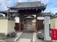 明吉寺(京都府)