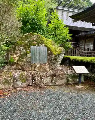 井伊谷宮(静岡県)