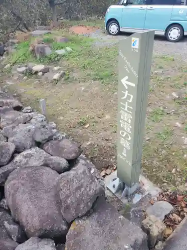 童女神社のその他建物