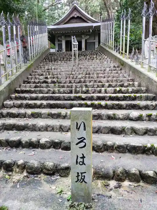 財賀寺のその他建物
