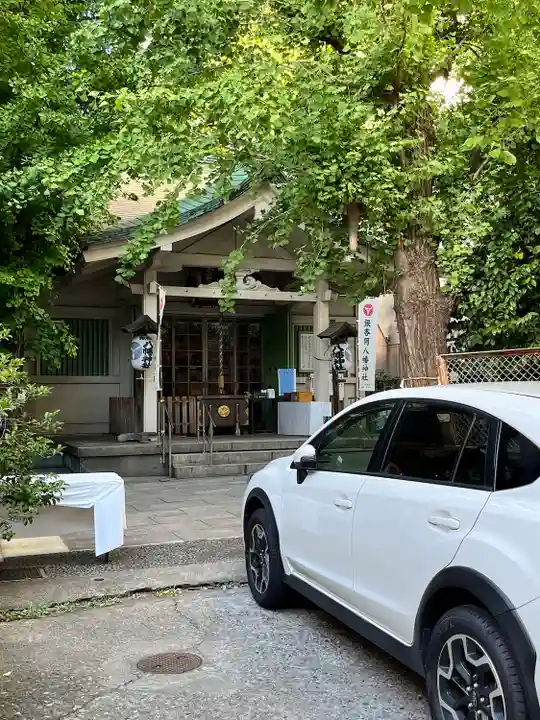 銀杏岡八幡神社(東京都)