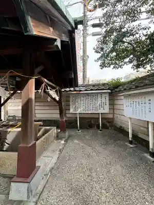 伊勢宮(長崎県)