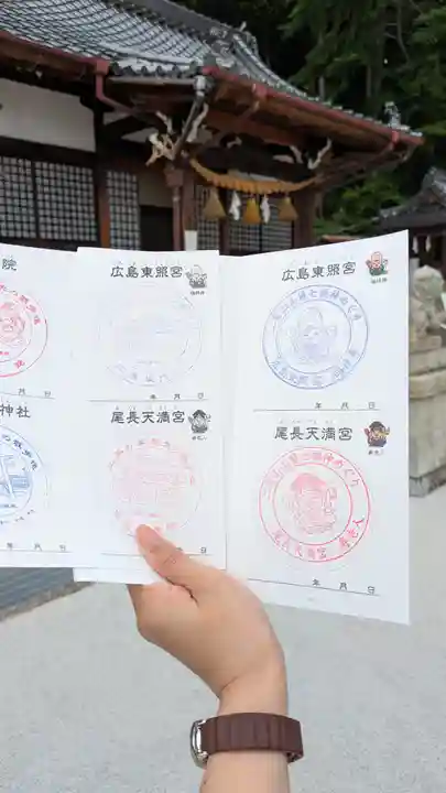 尾長天満宮(広島県)