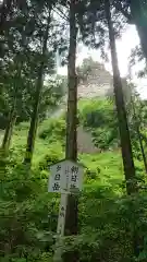 榛名神社(群馬県)