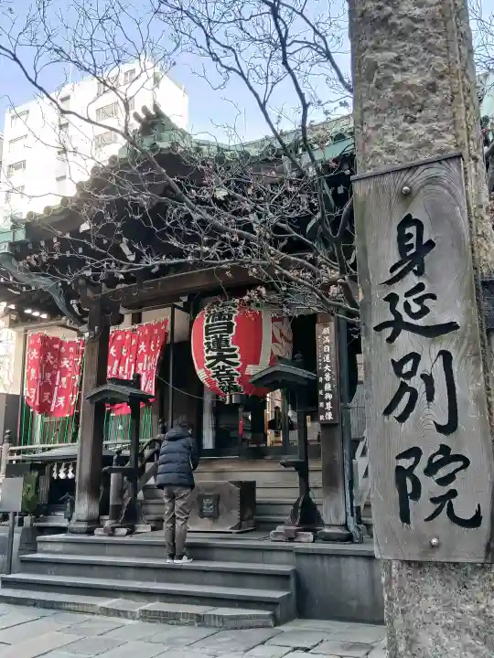 身延別院の{uncategorized: "未分類", other: "その他", undefined: "問題あり", building: "その他建物", grave: "お墓", sacred_gate: "鳥居", guardian: "狛犬", statue: "像", buddha: "仏像", history: "歴史", nature: "自然", garden: "庭園", animal: "動物", pagoda: "塔", temizu: "手水舎", mountain_gate: "山門・神門", sanctuary: "本殿・本堂", subordinate: "末社・摂社", art: "芸術", scenery: "景色", jizo: "地蔵", ema: "絵馬", goshuin: "御朱印", omikuji: "おみくじ", items: "授与品その他", amulet: "お守り", goshuincho: "御朱印帳", eats: "食事", festival: "お祭り", votive_dance: "神楽", shichigosan: "七五三参", wedding: "結婚式", experience: "体験その他", initially: "初詣", around: "周辺", anti_infection: "感染症対策"}