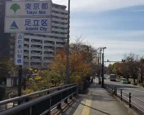 氷川神社の周辺