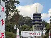 中山寺(兵庫県)