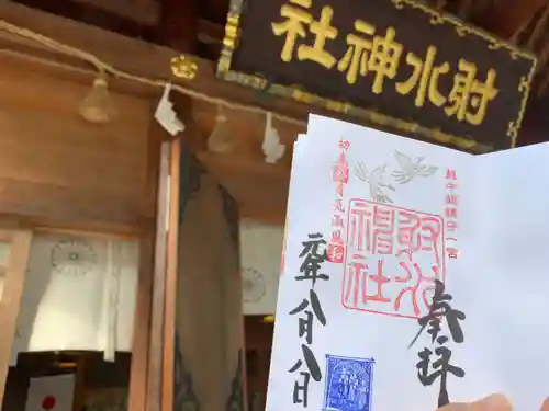 射水神社のその他建物