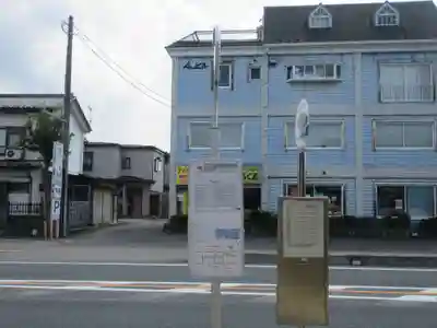 秩父札所十三番 慈眼寺(埼玉県)