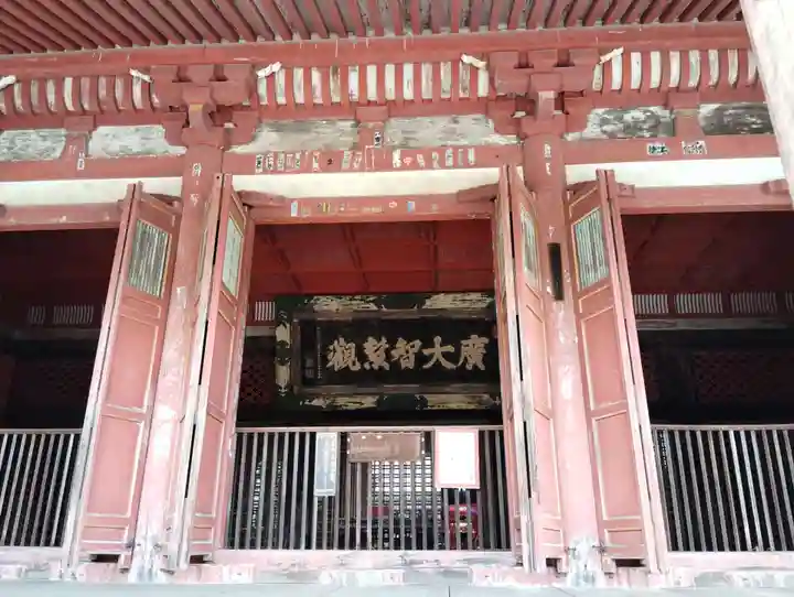 屋島寺(香川県)