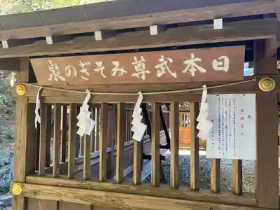 宝登山神社(埼玉県)