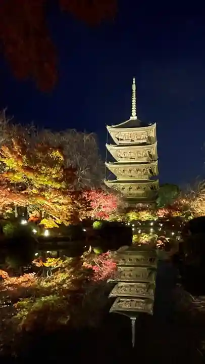東寺(教王護国寺)(京都府)