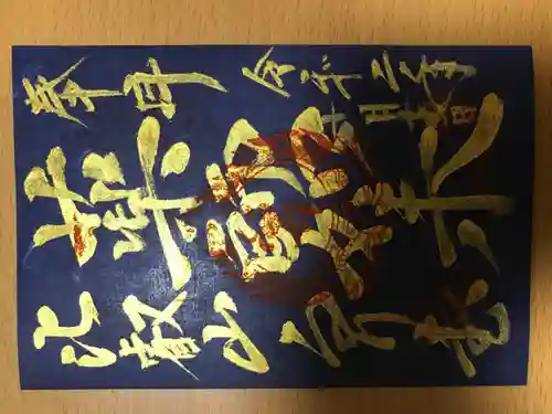 比叡山延暦寺(滋賀県)