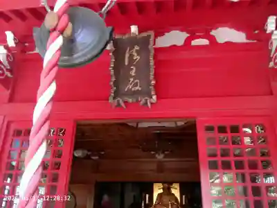 源覚寺の{uncategorized: "未分類", other: "その他", undefined: "問題あり", building: "その他建物", grave: "お墓", sacred_gate: "鳥居", guardian: "狛犬", statue: "像", buddha: "仏像", history: "歴史", nature: "自然", garden: "庭園", animal: "動物", pagoda: "塔", temizu: "手水舎", mountain_gate: "山門・神門", sanctuary: "本殿・本堂", subordinate: "末社・摂社", art: "芸術", scenery: "景色", jizo: "地蔵", ema: "絵馬", goshuin: "御朱印", omikuji: "おみくじ", items: "授与品その他", amulet: "お守り", goshuincho: "御朱印帳", eats: "食事", festival: "お祭り", votive_dance: "神楽", shichigosan: "七五三参", wedding: "結婚式", experience: "体験その他", initially: "初詣", around: "周辺", anti_infection: "感染症対策"}