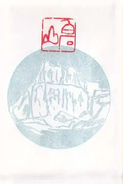 鹿島大神宮の授与品その他