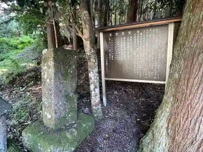 春日神社(室生上笠間)(奈良県)