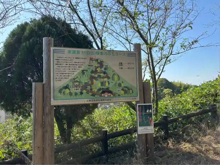 龍王社(香川県)