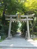志波彦神社・鹽竈神社(宮城県)
