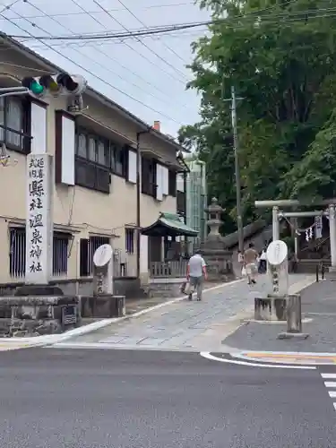 温泉神社〜いわき湯本温泉〜のその他建物