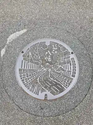 日牟禮八幡宮(滋賀県)