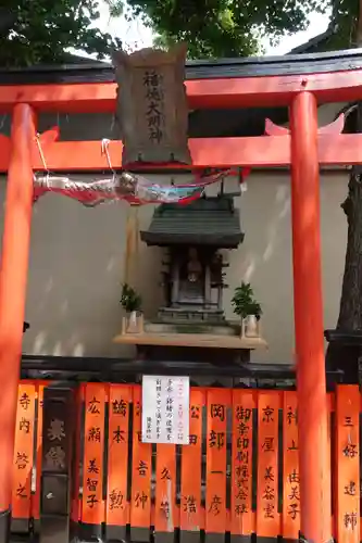 彌榮神社の末社・摂社