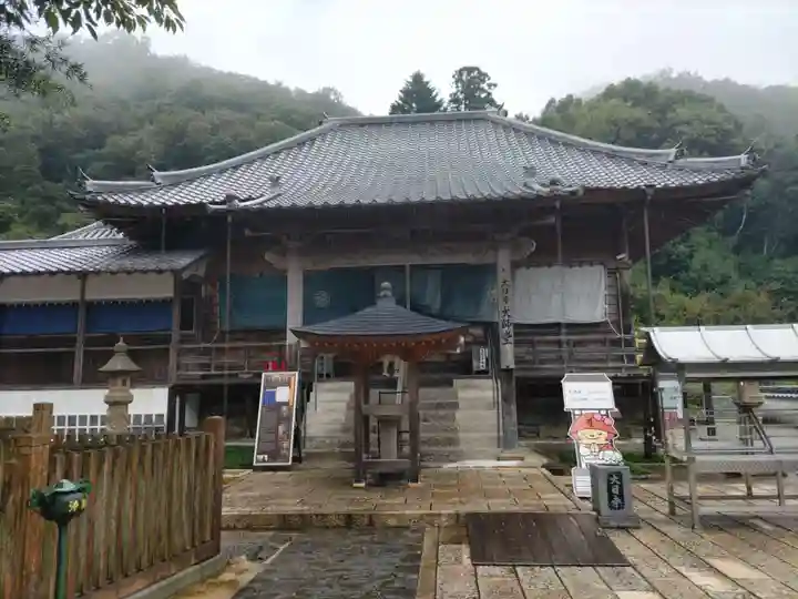 大日寺(徳島県)