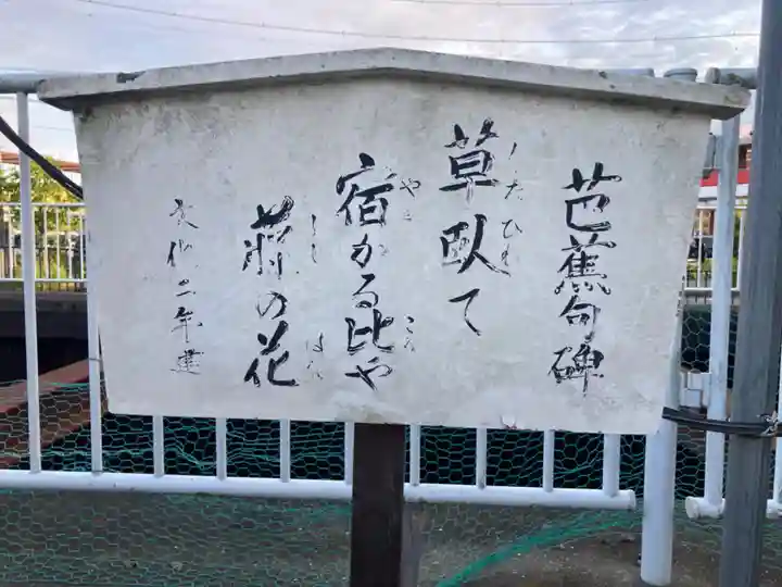 白旗神社(神奈川県)