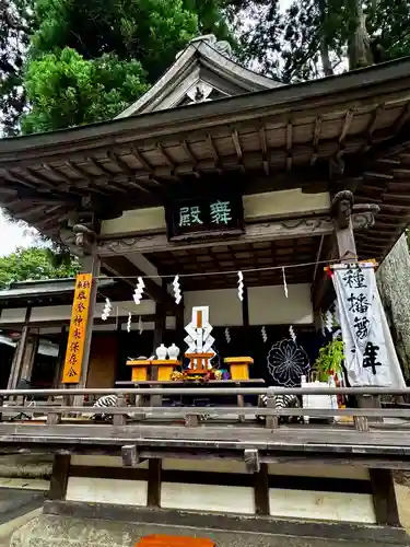 鹽竃神社(宮城県)