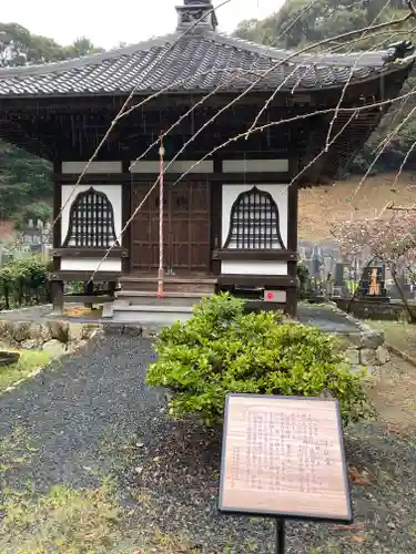 本興寺(静岡県)