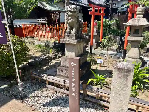 玉津島神社(和歌山県)
