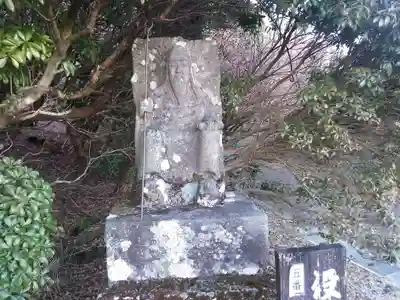 鶴見山上権現一の宮の像