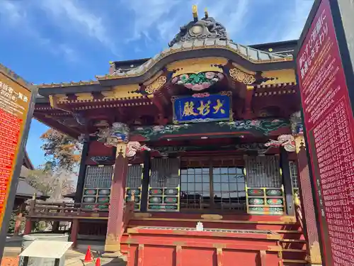 大杉神社(茨城県)