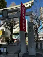 矢先稲荷神社の{uncategorized: "未分類", other: "その他", undefined: "問題あり", building: "その他建物", grave: "お墓", sacred_gate: "鳥居", guardian: "狛犬", statue: "像", buddha: "仏像", history: "歴史", nature: "自然", garden: "庭園", animal: "動物", pagoda: "塔", temizu: "手水舎", mountain_gate: "山門・神門", sanctuary: "本殿・本堂", subordinate: "末社・摂社", art: "芸術", scenery: "景色", jizo: "地蔵", ema: "絵馬", goshuin: "御朱印", omikuji: "おみくじ", items: "授与品その他", amulet: "お守り", goshuincho: "御朱印帳", eats: "食事", festival: "お祭り", votive_dance: "神楽", shichigosan: "七五三参", wedding: "結婚式", experience: "体験その他", initially: "初詣", around: "周辺", anti_infection: "感染症対策"}