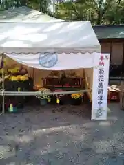 常磐神社(茨城県)