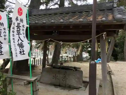 長草八幡社の手水舎
