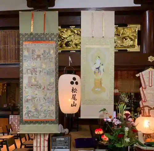 松尾山　青蓮寺のその他建物