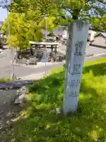 星神社のその他建物